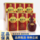 珍酒老珍酒 紅色經(jīng)典 2021年 醬香型白酒 送禮商務(wù) 53度 500mL 6瓶 整箱裝
