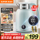 蘇泊爾（SUPOR）電水壺1.7L全鋼無(wú)縫電熱水壺 316L不銹鋼燒水壺 11檔保溫恒溫 母嬰沖奶粉 SW-17T20A