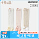 十月結(jié)晶寶寶襪子長(zhǎng)筒夏季薄款網(wǎng)眼嬰兒防蚊防曬過(guò)膝不勒腿空調(diào)襪 萌系網(wǎng)眼 森嶺探測(cè)家 3雙 0-6月 S碼
