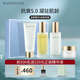 漫詩羅迪玻色因多抗5.0護膚品套裝補水保濕淡化細紋化妝潔面水乳霜4件套裝
