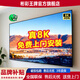彬彩王牌100寸電視機(jī)[家電補(bǔ)貼20%] 8K超薄液晶智慧屏高清85/75/65寸可壁掛家用護(hù)眼智能語音投屏oled電視 85英寸 新款極清8K智能網(wǎng)絡(luò)藍(lán)光護(hù)眼版 高配語音版全面屏16+512G+影視