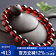 石玥珠寶精品8-9mm石榴石手鏈本命年轉(zhuǎn)運(yùn)珠天然手串男女士款禮物水晶瑪瑙