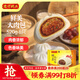 灣仔碼頭鮮美大肉包520g8只早餐包子速食半成品食品面點(diǎn)