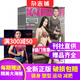 健與美雜志預(yù)訂 2025年10月起訂閱 1年共12期 健康體育運(yùn)動期 健身運(yùn)動 雜志鋪每月快遞