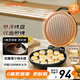九陽(yáng)（Joyoung）0氟家用電餅鐺 三明治機(jī)早餐機(jī)1500W大火力煎烤機(jī)烙餅機(jī)雙面加熱懸浮設(shè)計(jì) 30K09