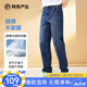 網(wǎng)易嚴選舒彈大師牛仔褲男式基礎(chǔ)直筒牛仔褲親膚彈力舒適透氣黑色褲子 A款-休閑舒彈款-牛仔深藍 33