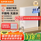 蘇泊爾（SUPOR）凈水器家用超濾機濾水器廚下式自來水凈化器DU2U3廚房凈水器水龍頭臺式過濾器凈水機