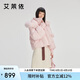 艾萊依甜美羽絨服女短款可脫卸狐貍毛領(lǐng)連帽保暖冬外套 初桃粉 S