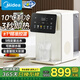 美的即熱式飲水機(jī)4升家用10度制冷電水壺 恒溫電熱水壺 精準(zhǔn)控溫定量出水電熱水瓶 燒水壺國(guó)家補(bǔ)貼 4L