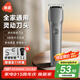 映趣電動(dòng)理發(fā)器充電式成人電推剪嬰兒家用專業(yè)家庭剃頭發(fā)剪發(fā)神器兒童寶寶自電推子推發(fā)器國家補(bǔ)貼