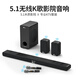 ROBERILLINE德國柏林之聲回音壁音響杜比全景聲客廳連接電視家用音箱套裝環(huán)繞 A9-5.1影K版套裝