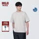 無印良品（MUJI）男式 防紫外線 涼感寬版短袖T恤 男士t恤打底衫涼感物語 硬核防曬 淺灰色 L （175/100A）