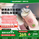 藍(lán)寶（BLAUPUNKT）豆?jié){機(jī)家用迷你破壁機(jī)全自動(dòng)免煮2025新款小型便攜式豆?jié){機(jī)一人食自動(dòng)保溫榨汁杯可直飲清醒粉