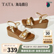 他她tata海島假日法式坡跟涼鞋女度假一字帶涼鞋25夏7MYA1BL5米白 37