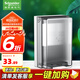 施耐德電氣 開關(guān)插座防水面蓋IP55 衛(wèi)浴智能馬桶熱水器蓋 衛(wèi)生間加大防水盒