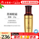 無限極萃雅菁顏系列套裝潔面乳洗面奶柔膚液日霜晚霜精華乳眼霜化妝品 萃雅菁顏眼霜 煥新版