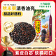 十月稻田 血糯米 2斤(黑糯米 粽子米 粗糧雜糧 臘八粥米 米飯伴侶)