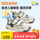 基諾浦（ginoble）基諾浦學(xué)步鞋男女童鞋機(jī)能鞋春秋款軟底運(yùn)動(dòng)鞋GY1610象牙白140mm