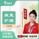 康復(fù)護理 一號護工康復(fù)照護護理臥床癱瘓老人 白班保姆家政服務(wù) 病人照料看護服務(wù) 生活照顧專業(yè)護理陪護 半自理 26天/月