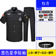 韓菲奴保安制服夏季短袖男黑色保安工作服夏裝執(zhí)勤服保安服春秋長袖套裝 夏短袖(上衣+褲子)+標(biāo)貼+腰帶 3XL 185