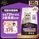 冠能貓糧幼貓貓糧3周-12月齡7kg 全價(jià)貓糧 添加牛初乳 增肥發(fā)腮