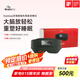 BrainCo強(qiáng)腦科技 Easleep深海豚腦機(jī)智能安睡儀 腦機(jī)睡眠儀 深睡睡眠監(jiān)測 送爸媽 七夕送女生實(shí)用高端禮物 禮盒裝-墨綠色（輕享版）