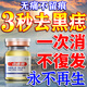 康宛堂去痣點痣膏祛黑痣肉粒臉部不留疤醫(yī)用點疣祛斑專用官i方正品藥水 一盒點痣膏【無痛去除修復】 去痣點痣膏100%特效修復不留坑