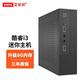 艾維娜【2025WIFI款】電腦迷你主機(jī)家用游戲電競(jìng)辦公家用游戲客廳Mini臺(tái)式機(jī)ITX 二：酷睿i3/8G內(nèi)存/128G固態(tài)硬盤(pán) 高效辦公