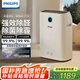 飛利浦（PHILIPS）空氣凈化器加濕器一體機(jī)除甲醛除菌除異味無(wú)霧加濕孕婦嬰兒母嬰專用空調(diào)臥室大容量家用AC2726