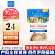 貝拉米澳洲進(jìn)口米粉米糊嬰幼兒輔食有機(jī)米粉 高鐵GOS益生元寶寶米粉125g 蘋果肉桂6+ 【125g*1袋】
