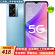 OPPO A57  5G全網(wǎng)通 環(huán)繞式立體雙揚(yáng)聲 5000mAh超大電池5G手機(jī) 二手手機(jī) 深海藍(lán) 8GB+128GB 95新