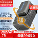 蒂森特適用于 索尼S50 f707 f828 FX77 TRV6E TRV8E S30 S50 S70 A100相機 NP-FM55H FM50電池 一電一充