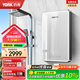 約克（YORK）D9即熱式電熱水器即開即熱恒溫大水量變頻省電速熱智能家用65度免儲水淋浴洗澡機 8800W