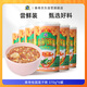 泰奇八寶粥 桂圓蓮子粥 0添加速食粥早餐粥 原味370g*6罐