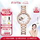 飛亞達(dá)（FIYTA）手表女傾城系列女士機(jī)械表精致鏤空陶瓷表50米防水七夕禮物送女友 【雙蝶曉夢(mèng)】蝴蝶鏤空女機(jī)械