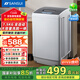 SANSUI山水全自動(dòng)波輪洗衣機(jī)家用智能洗脫一體大容量公寓宿舍出租房7.5KG透明黑HB75Q100-SV628N