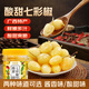 鮮窩窩 酸甜七彩泡椒300g 廣西特產(chǎn)五彩泡椒圓椒燈籠椒農家小米辣下飯菜