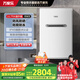 萬(wàn)家樂(lè)【安睡洗室外機(jī)RW3】16升燃?xì)鉄崴鲬敉獍惭b國(guó)家補(bǔ)貼15%天然氣伺服恒溫變頻風(fēng)機(jī)防雨防凍