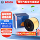 博世（BOSCH）汽車空氣濾芯空氣濾清器空濾3259適配奧迪A4L/Q5L/A5/A4 2.0T 比亞迪F3 1.5L/林肯MKC 2.0L