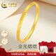 中國黃金（CHINA GOLD）碎碎金黃金手鐲魚鱗碎碎冰金鐲子女生日禮物女情人節(jié)禮物 約10.5g【58圈口】