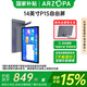 ARZOPA阿卓帕 14英寸平板電腦 AI自由屏 128G  影音娛樂(lè)/辦公  杜比全景聲 便攜自由屏 P1S
