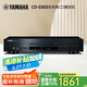 雅馬哈（YAMAHA）CD-S303 發(fā)燒cd機cd播放機高保真 USB播放 數(shù)字輸出HIFI專區(qū) 黑色CD-S303 CD播放機
