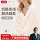 AILUKI日本浴巾加厚速干不掉毛比純棉全棉吸水2025新款嬰童女士家用 【牛奶白】170cm浴巾+毛巾+干發(fā)帽