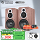 天逸（Winner）童笛C8書架音箱發(fā)燒級三分頻套裝音箱家用HIFI音響高保真無源2.0聲道 童笛C8-A