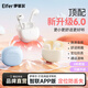 伊菲爾（Eifer）【7h超長(zhǎng)續(xù)航丨APP智聯(lián)版】2025最新款 藍(lán)牙耳機(jī)半入耳式定位防丟失無(wú)線游戲運(yùn)動(dòng)降噪適用蘋(píng)果小米 白月光【7h超長(zhǎng)續(xù)航丨定位防丟失】 【APP智聯(lián)版】超輕2.8g丨藍(lán)牙6.0雙