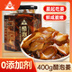 川珍醋泡姜400g 泡菜醬腌菜 嫩姜即食泡生姜片下飯菜佐餐酸咸味