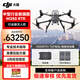 大疆M350RTK DJI 經(jīng)緯測繪熱成像無(wú)人機 航拍4k飛行器行業(yè)版中型旗艦機【含TB65電池2塊+電池箱+云兔卡】