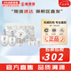 后（The history of Whoo）后套盒雪玉凝水乳霜套裝女士護膚品禮盒提亮潤白補水保濕節(jié)日禮物 后雪玉凝潤白水乳霜6件套禮盒