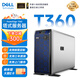 戴爾（DELL）PowerEdge T150/T160/T360 單路塔式服務(wù)器數(shù)據(jù)庫(kù)存儲(chǔ)ERP金蝶商務(wù)應(yīng)用臺(tái)式機(jī)電腦主機(jī) 【T360】至強(qiáng)E-2414 4核4線程 32G內(nèi)存/256G固態(tài)/三年聯(lián)保