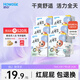 好之（Howdge）【品牌直供 安心品質(zhì)】不要緊拉拉褲XXXL96片（17KG+）超薄透氣